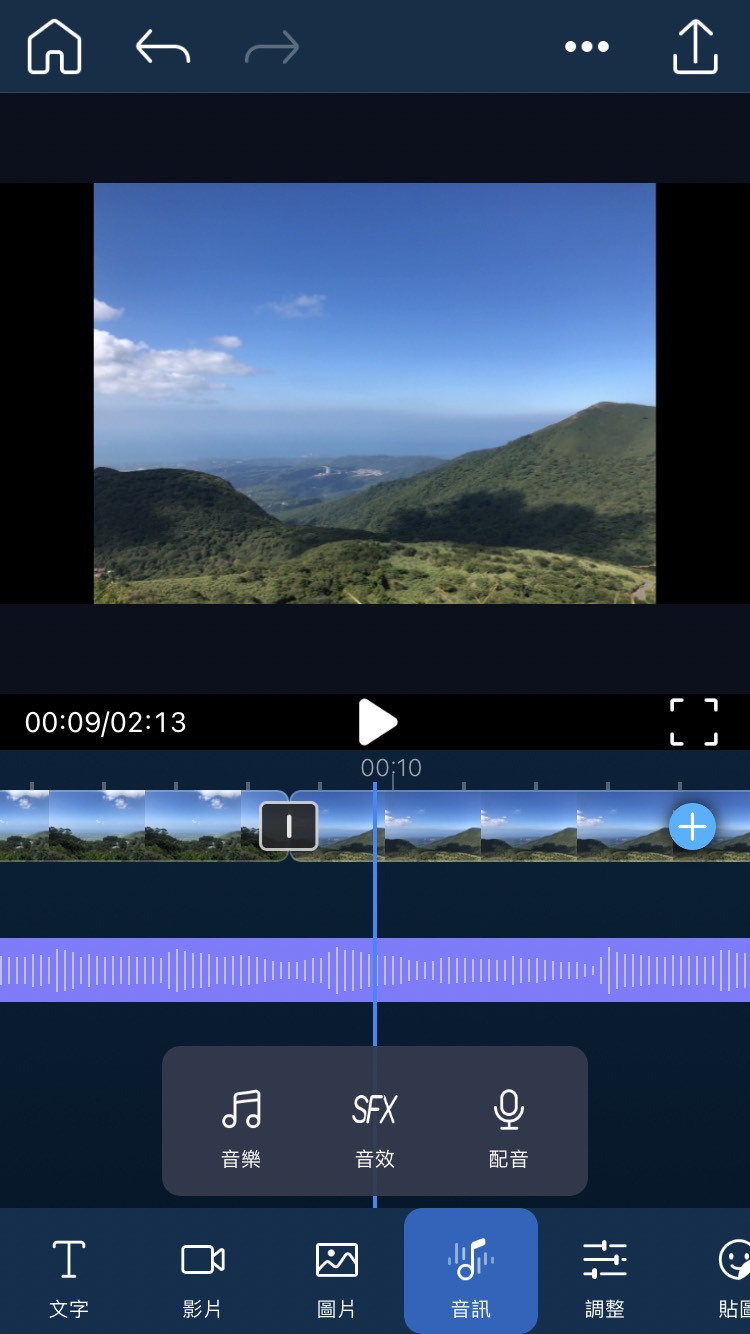 威力導演幻燈片
